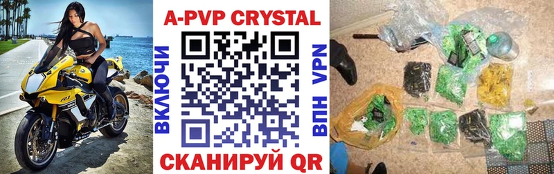 Все наркотики Пионерский Конопля  A PVP  Мефедрон 