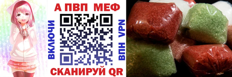 закладка  это какой сайт  Альфа ПВП VHQ  Пионерский 