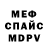 Метадон белоснежный Pavo.80