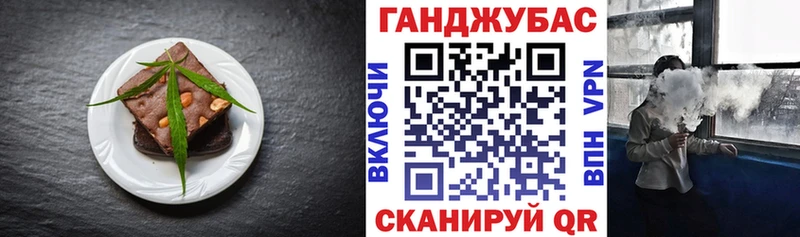 купить   Пионерский  Печенье с ТГК конопля 