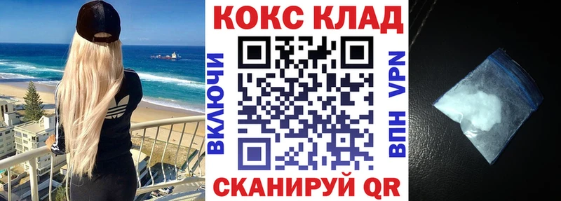 COCAIN VHQ  Пионерский 