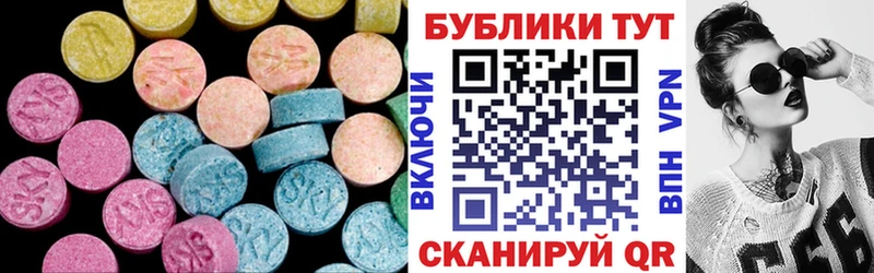 omg ссылка  Пионерский  Ecstasy 99% 