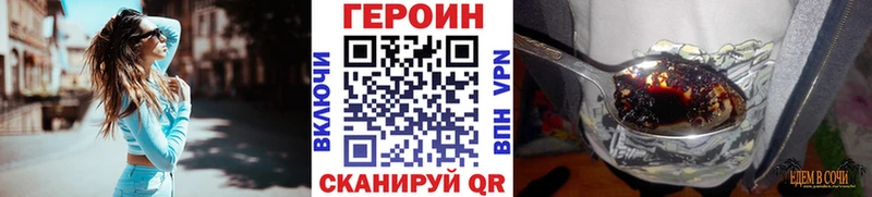 Героин Афган  сколько стоит  нарко площадка наркотические препараты  Пионерский 