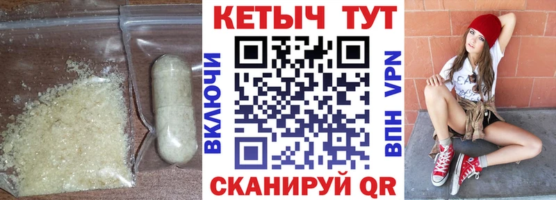 закладки  Пионерский  Кетамин ketamine 