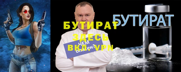 каннабис Белокуриха