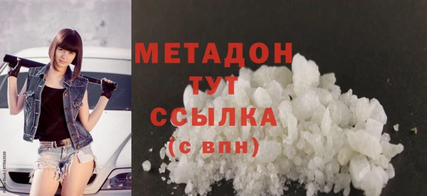 каннабис Белокуриха