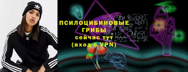 мефедрон Беломорск