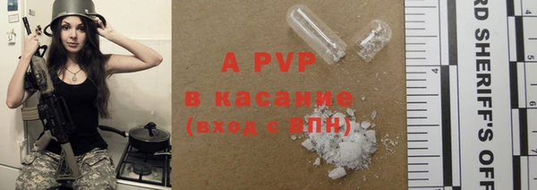 трава Белоозёрский