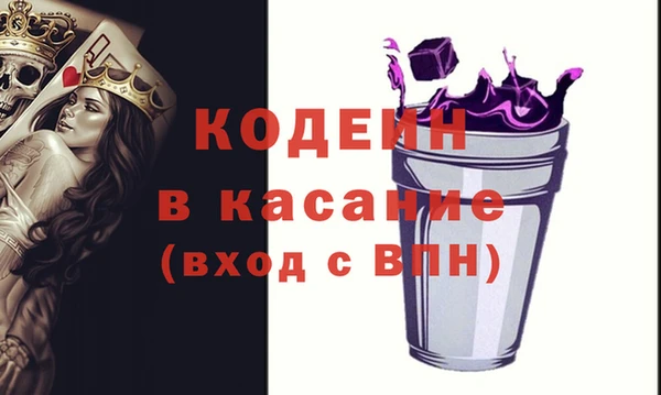 трава Белоозёрский
