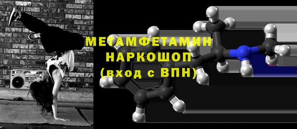 мефедрон Беломорск