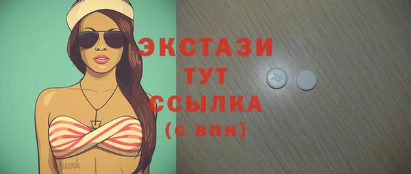 трава Белоозёрский