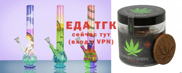 мефедрон Беломорск