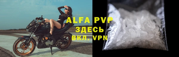 трава Белоозёрский