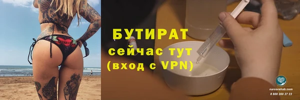 трава Белоозёрский