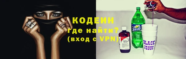 мефедрон Беломорск