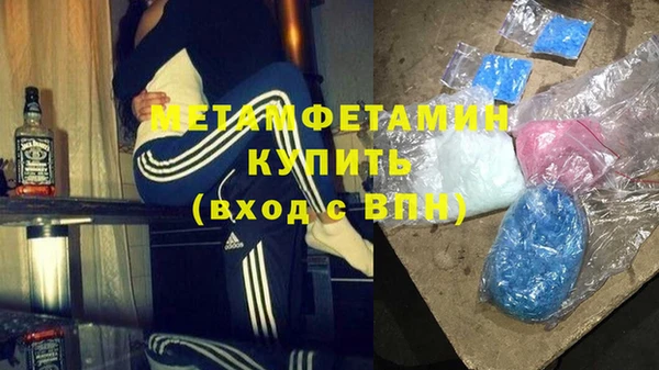 трава Белоозёрский