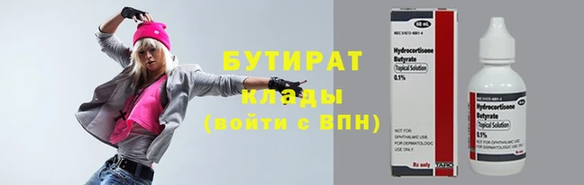 каннабис Белокуриха