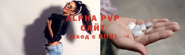 трава Белоозёрский