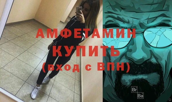 мефедрон Беломорск
