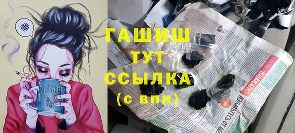 мефедрон Беломорск
