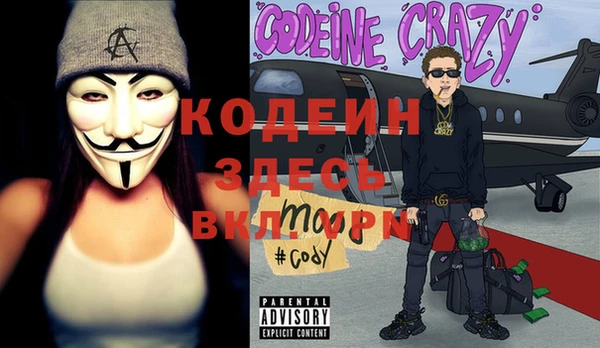 каннабис Белокуриха