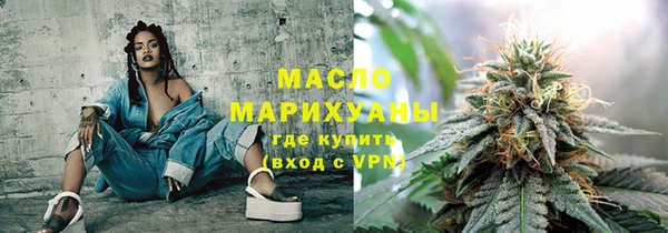 каннабис Белокуриха