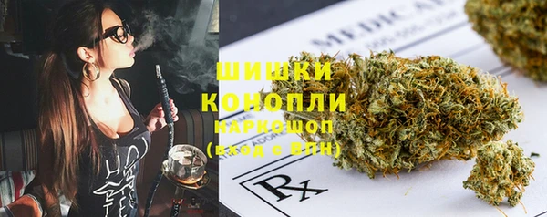 мефедрон Беломорск