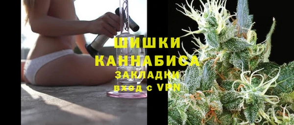 каннабис Белокуриха