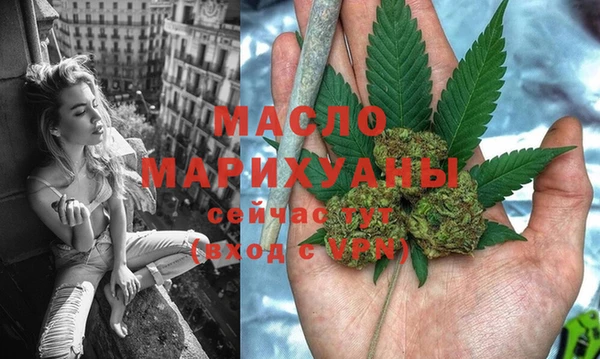 каннабис Белокуриха
