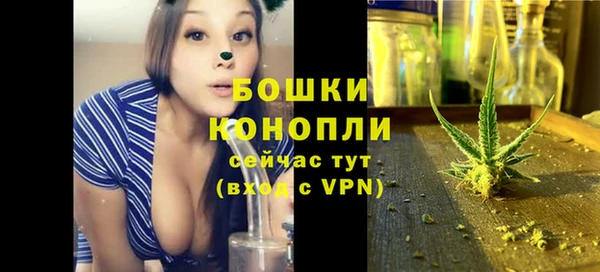 мефедрон Беломорск