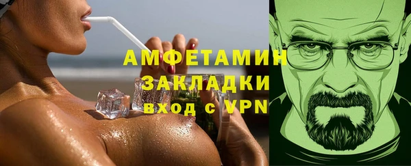 мефедрон Беломорск