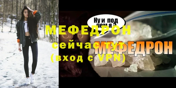 трава Белоозёрский