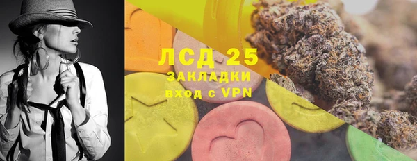 трава Белоозёрский