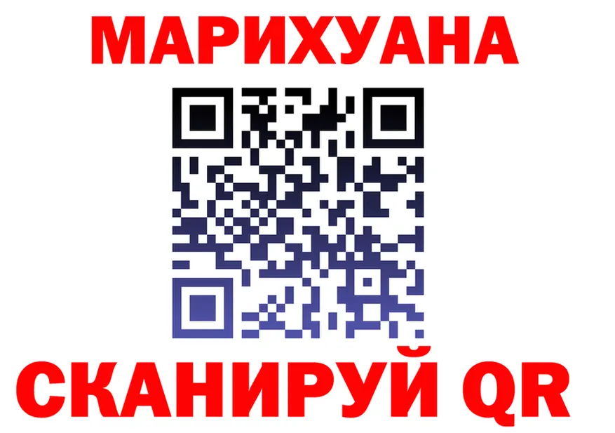 Меф VHQ ТОР это mega Пионерский