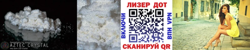 Лсд 25 экстази кислота  Пионерский 