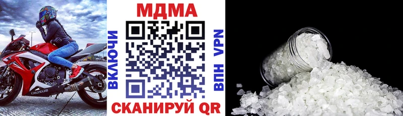 MDMA VHQ  Пионерский 