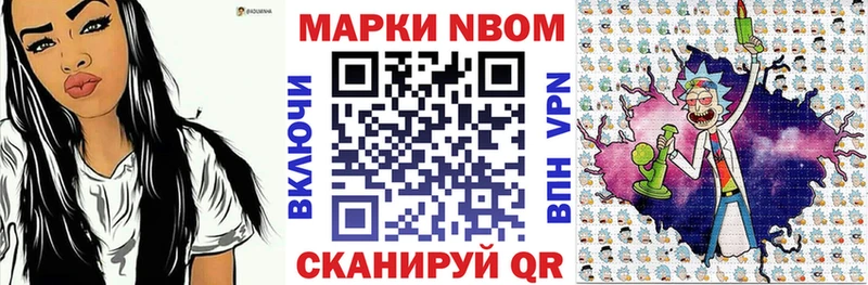 kraken рабочий сайт  Пионерский  Наркотические марки 1,8мг 